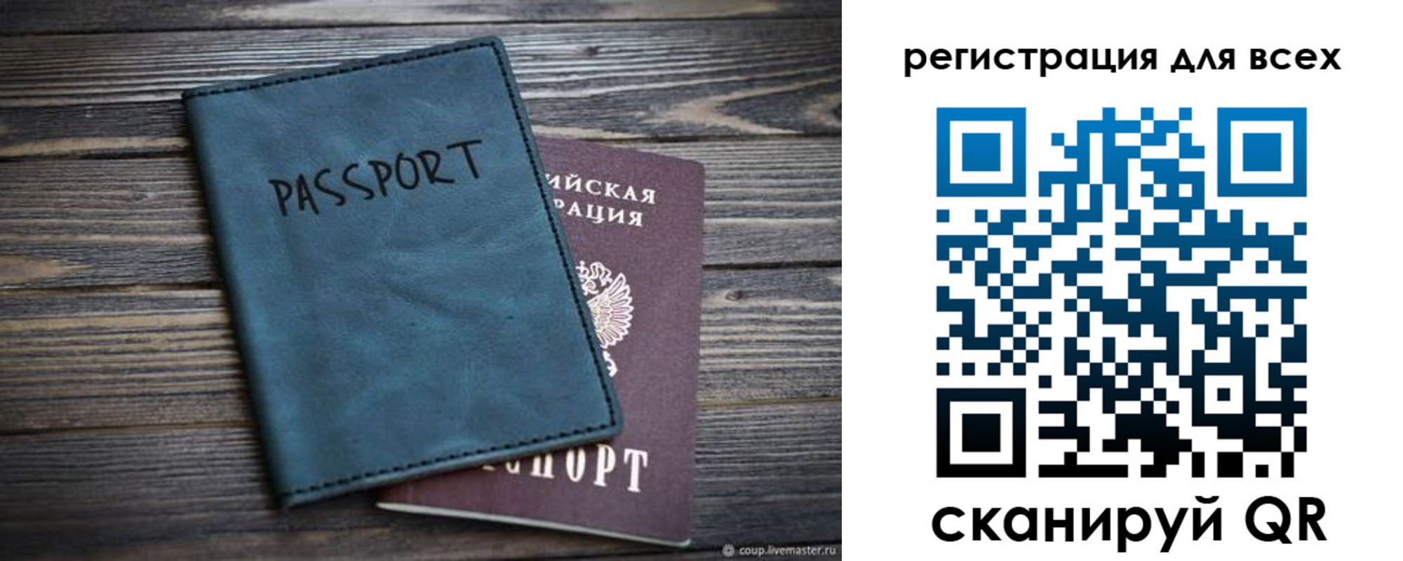 прописка гарантия в Сатке