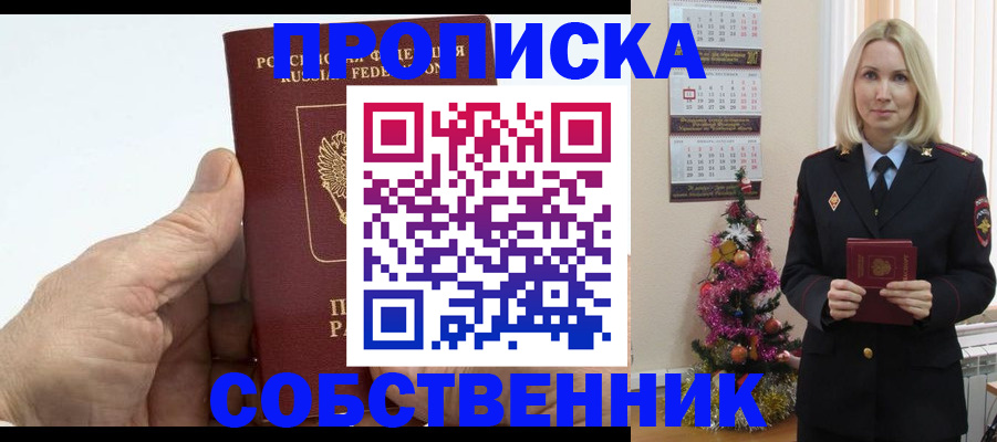 регистрация для дет. сада в Сатке